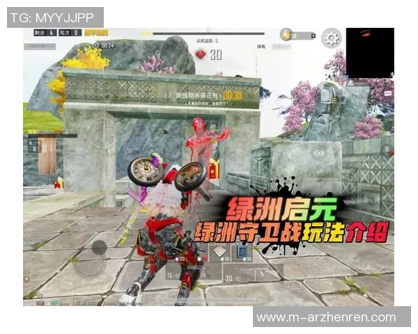 2026年3月份新闻和平精英战术解析BLG区域防守体系的构建与应用策略